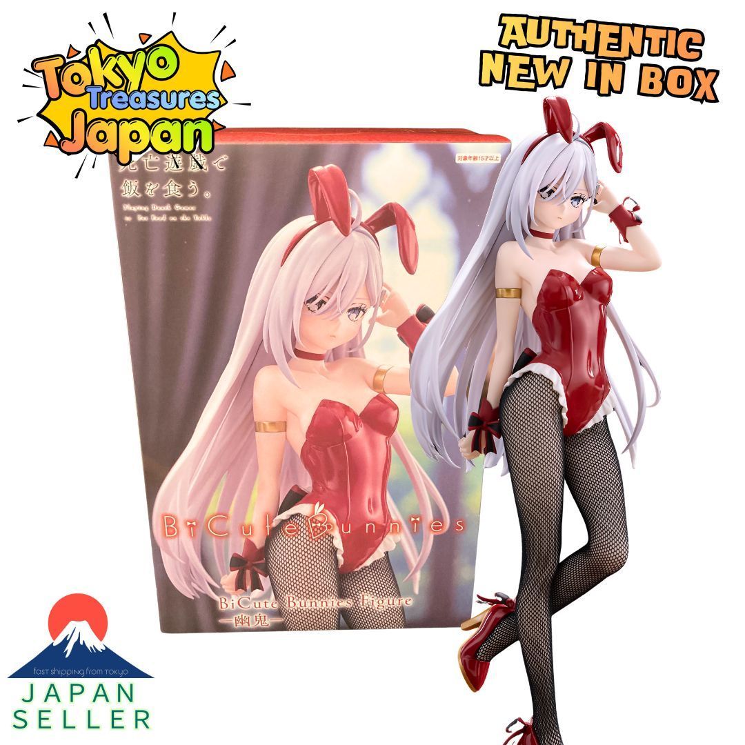 死亡遊戯で飯を食う。 BiCute Bunnies Figure ー 幽鬼 ー - メルカリ