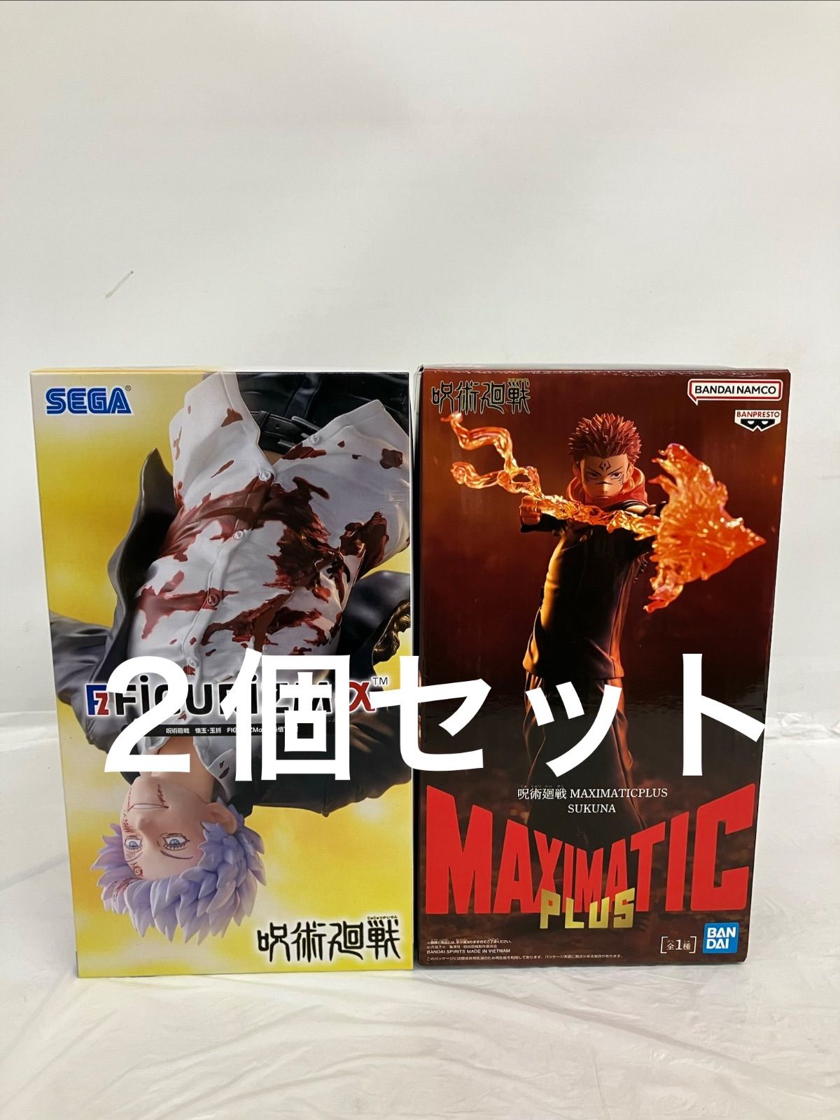 未開封 呪術廻戦 FIGURIZMα MAXIMATICPLUS 五条悟 宿儺 フィギュア 2種