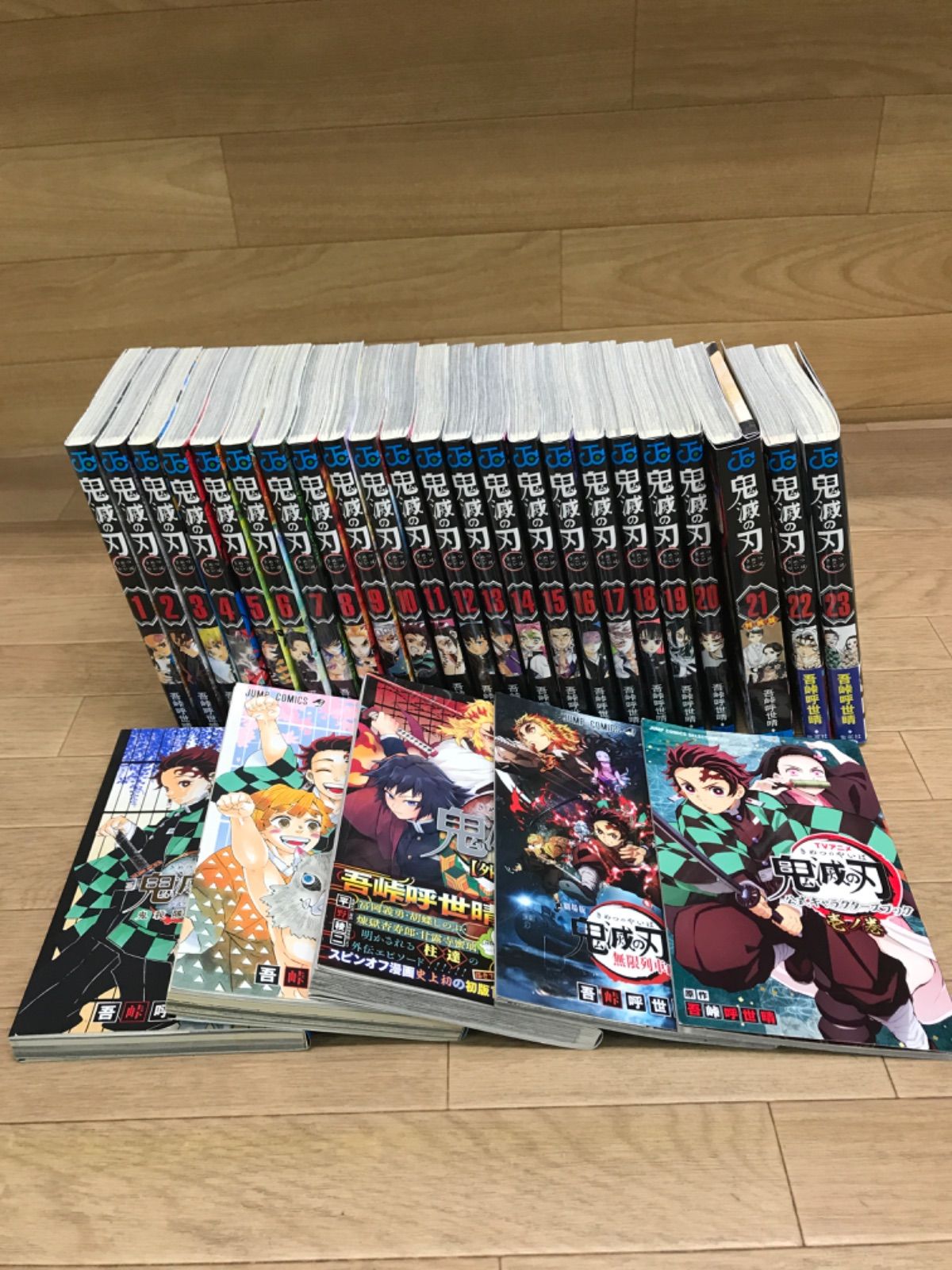鬼滅の刃 零,1-23,小説3冊,鬼殺隊見聞録2冊 セット ☆③鬼滅の刃 1～23巻 全巻＋零巻・外伝・鬼殺隊見聞録・公式