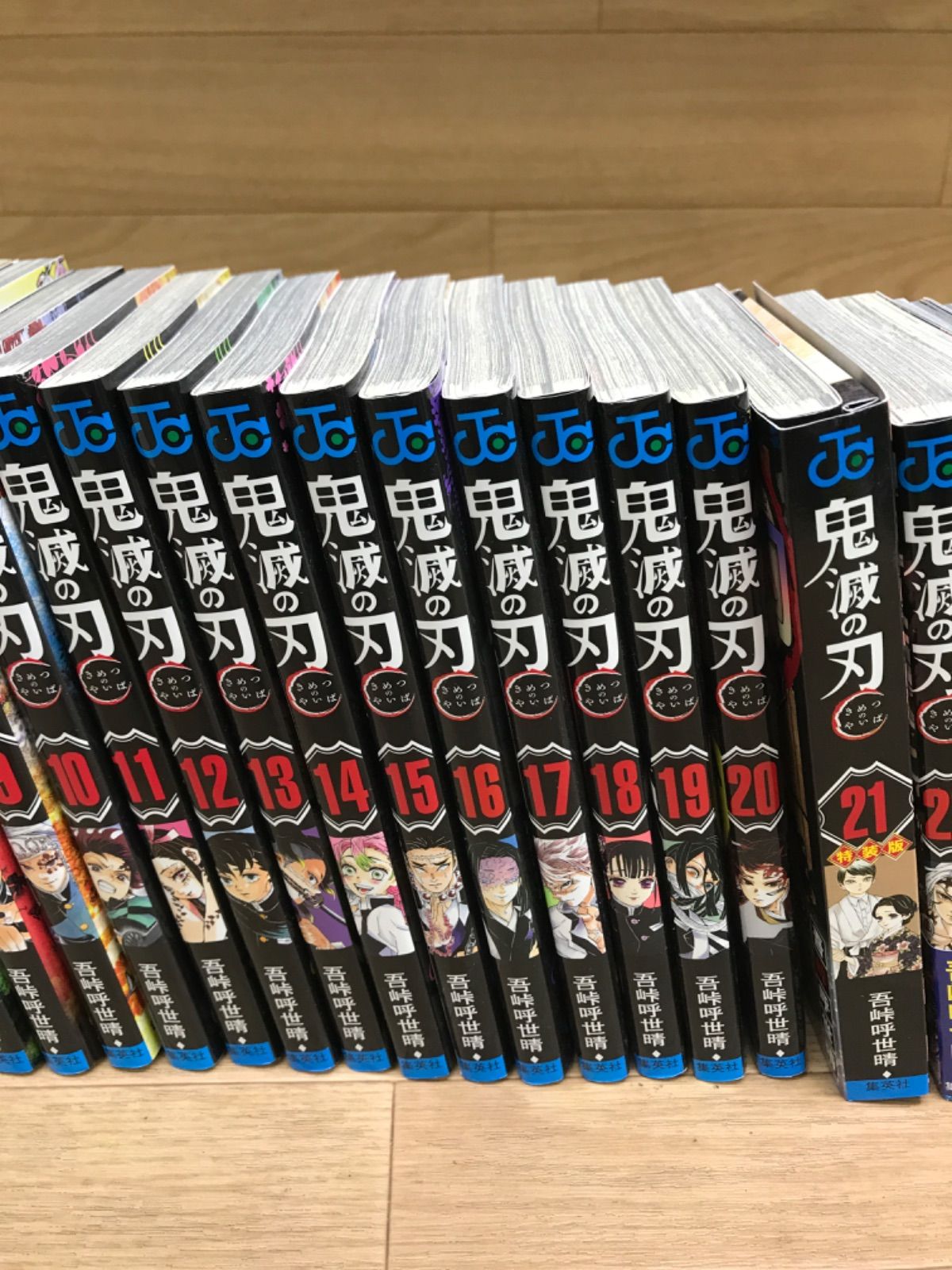 ☆③鬼滅の刃 1～23巻 全巻＋零巻・外伝・鬼殺隊見聞録・公式