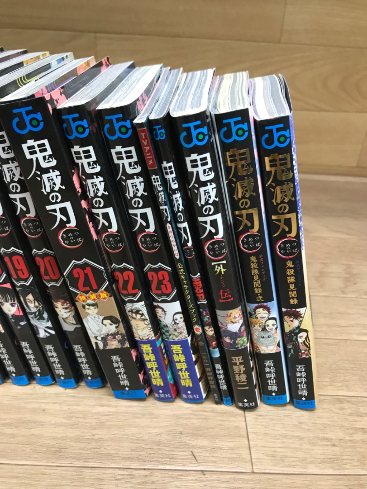 ☆③鬼滅の刃 1～23巻 全巻＋零巻・外伝・鬼殺隊見聞録・公式