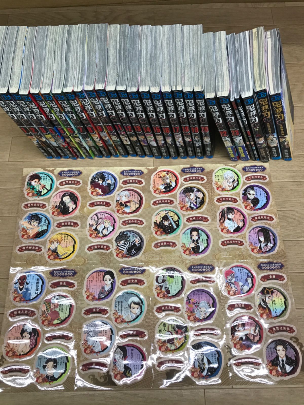 ☆③鬼滅の刃 1～23巻 全巻＋零巻・外伝・鬼殺隊見聞録・公式