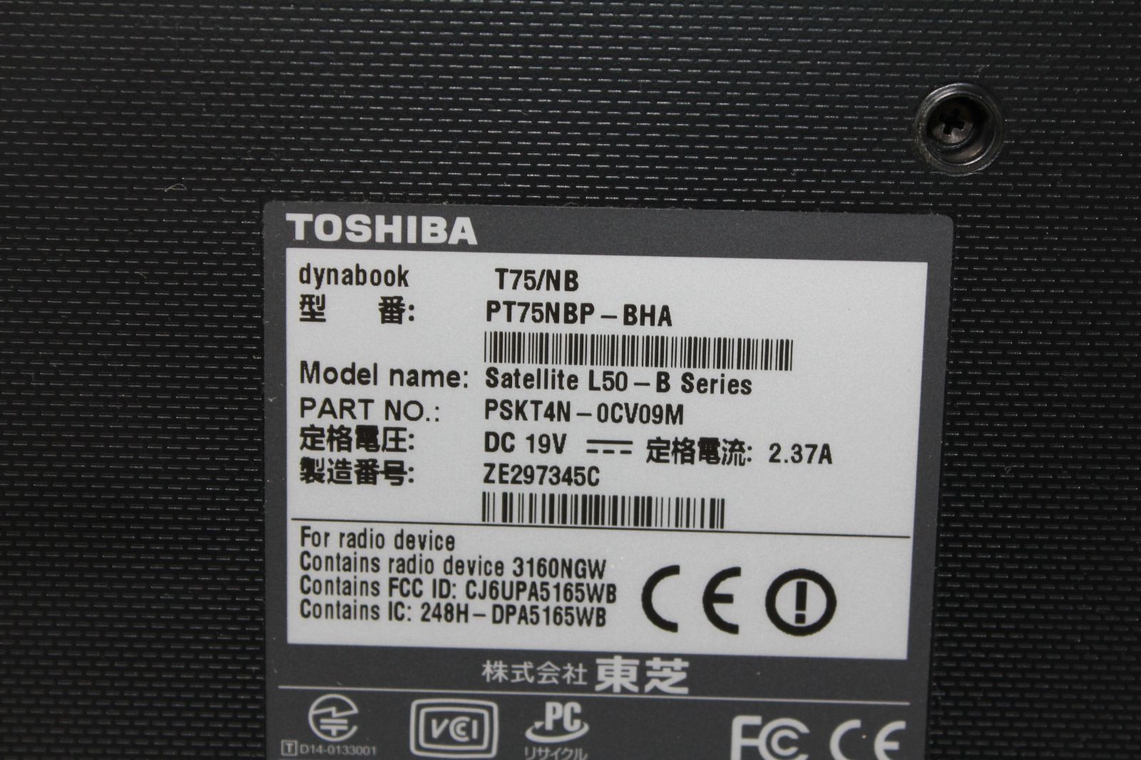 東芝 dynabook T75/NB 中古 Core i7 SSD512GB - メルカリ