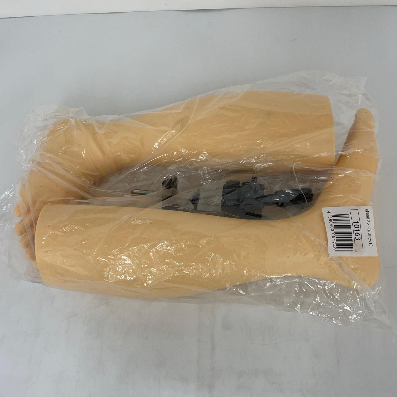 マッサージ練習用フット 左右セット - メルカリ