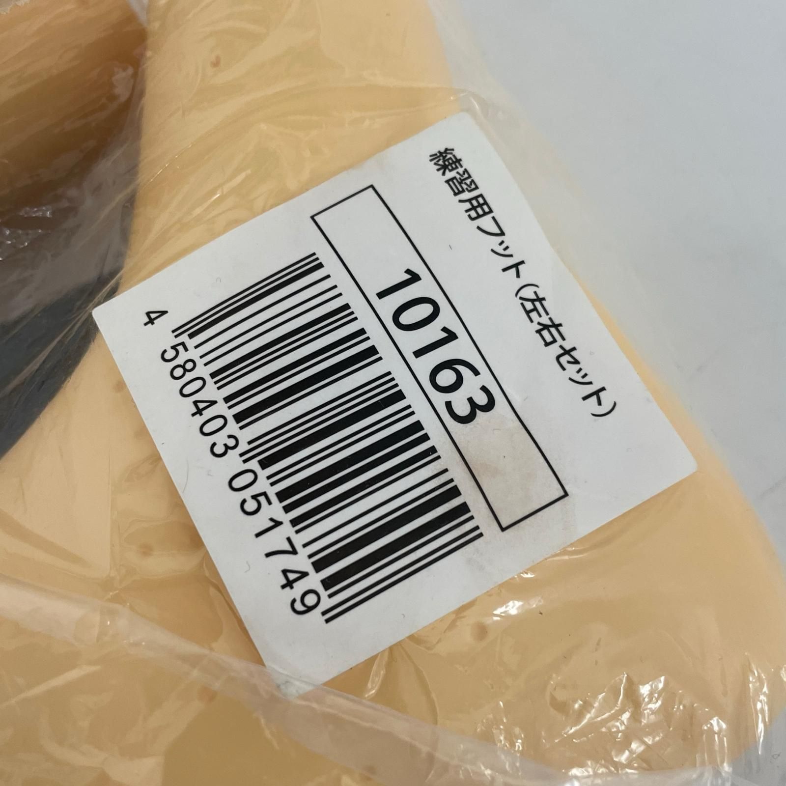 マッサージ練習用フット 左右セット - メルカリ