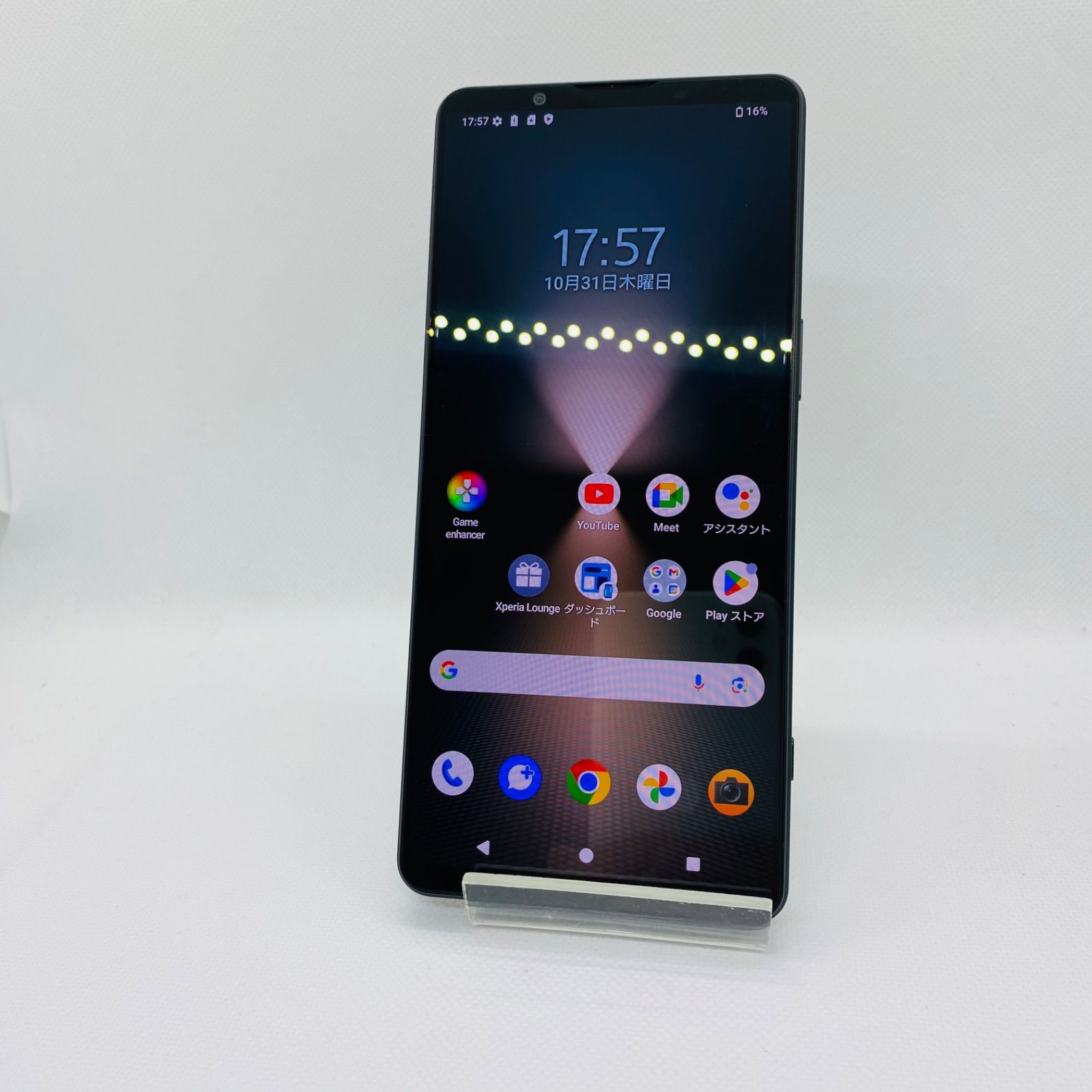 ★【中古品】 Xperia 1 VI SOG13 SOG13 256GB ブラック au 管理:il8o