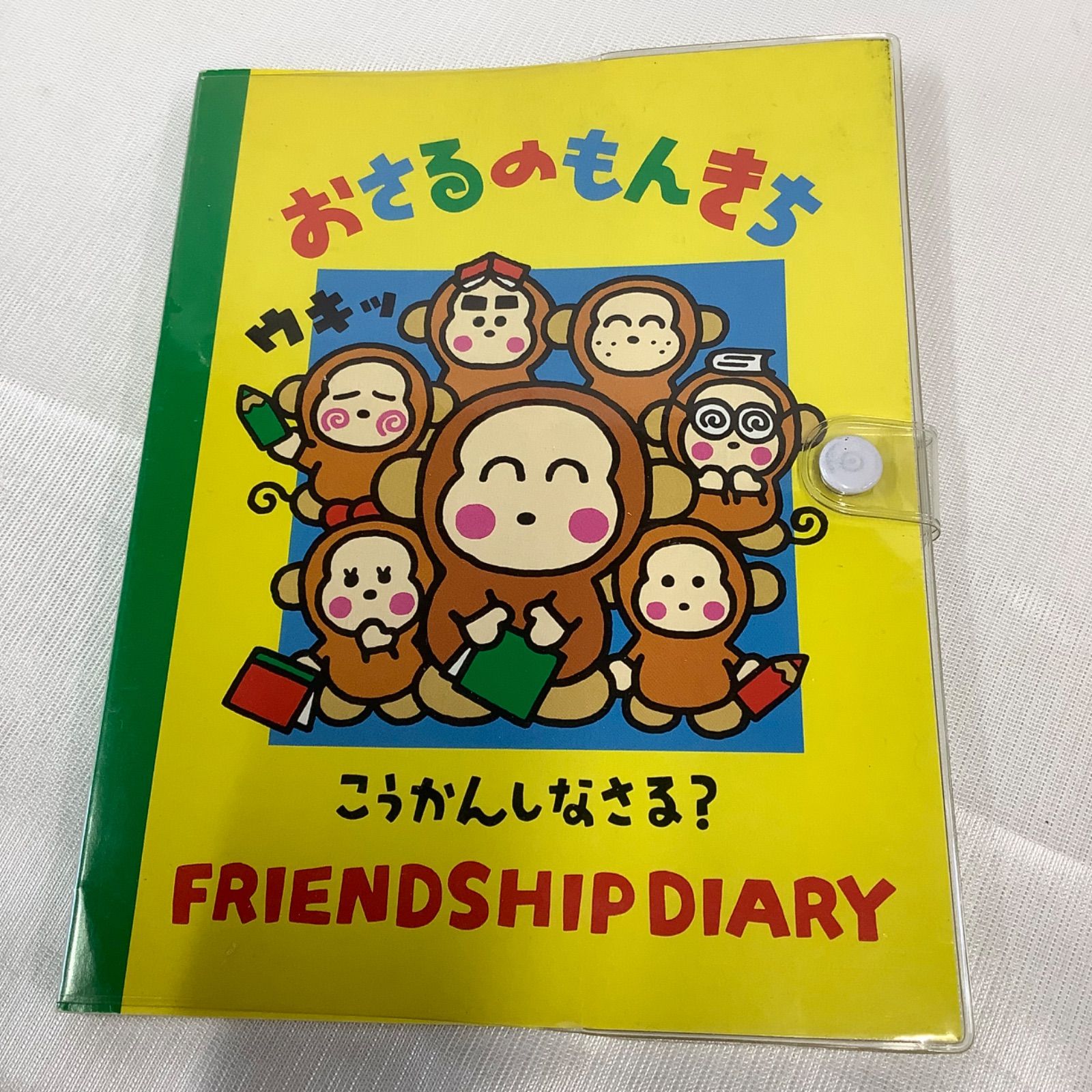 レトロ文房具 ノート・メモ帳・便箋・色画用紙 まとめ売り 使いかけ