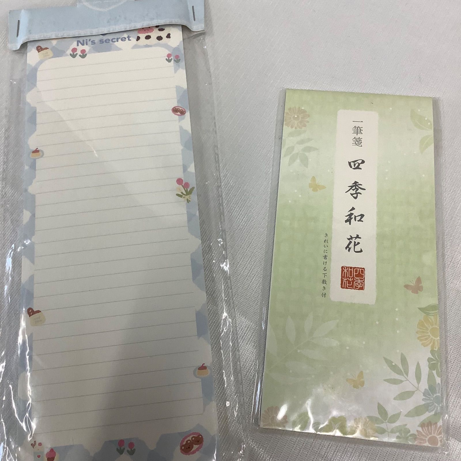 レトロ文房具 ノート・メモ帳・便箋・色画用紙 まとめ売り 使いかけ