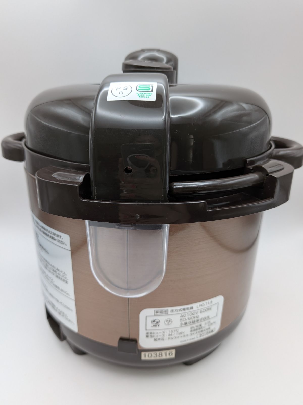 メルカリ