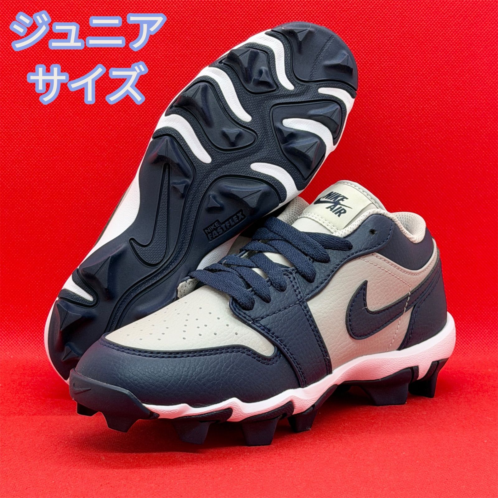 ナイキ 野球スパイク ジュニアサイズ ジョーダン1 LOW ジョージタウン