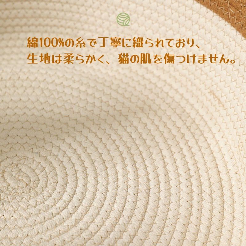 L 猫爪研ぎ 綿麻ベッド 麻ベッド 猫爪とぎ 段ボール 猫の爪とぎベッド
