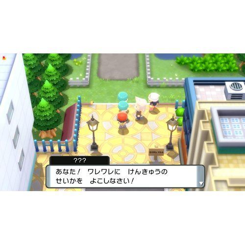 ポケットモンスター シャイニングパール -Switch - メルカリ