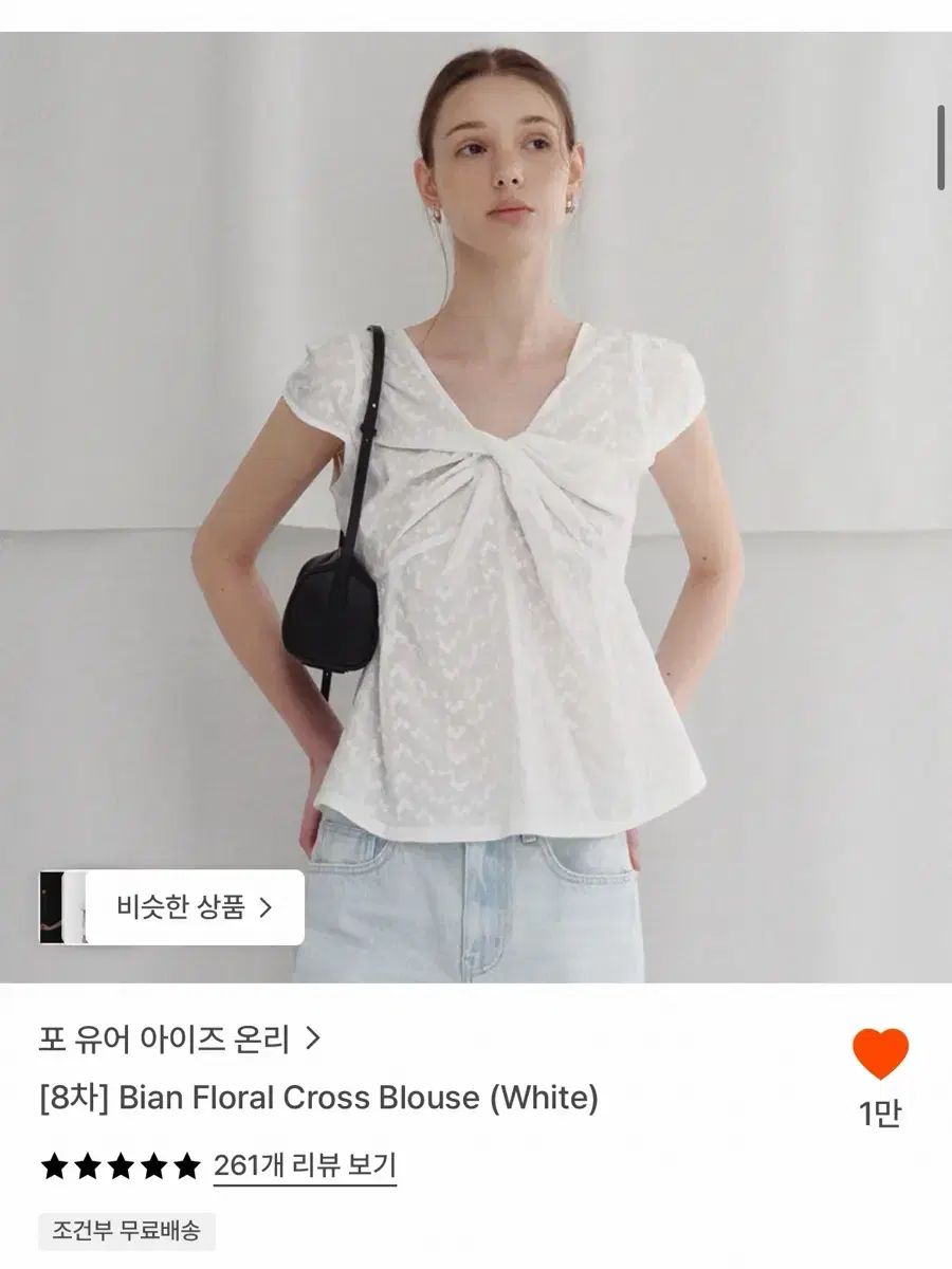 フォーユア アイズ オンリー bian floral cross blouse s