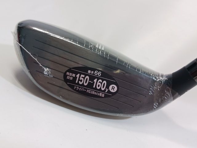 入間□【新品・展示未使用品】 ユーティリティ キャスコ #66 UFO AIR