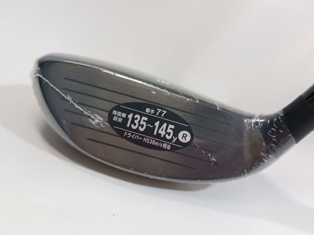 入間□【新品・展示未使用品】 ユーティリティ キャスコ #77 UFO AIR