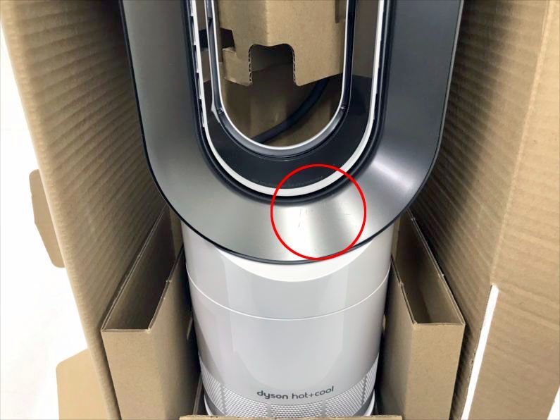 E6417◇未使用 (傷あり) ダイソン Dyson Hot+Cool AM09WNN 羽根なし