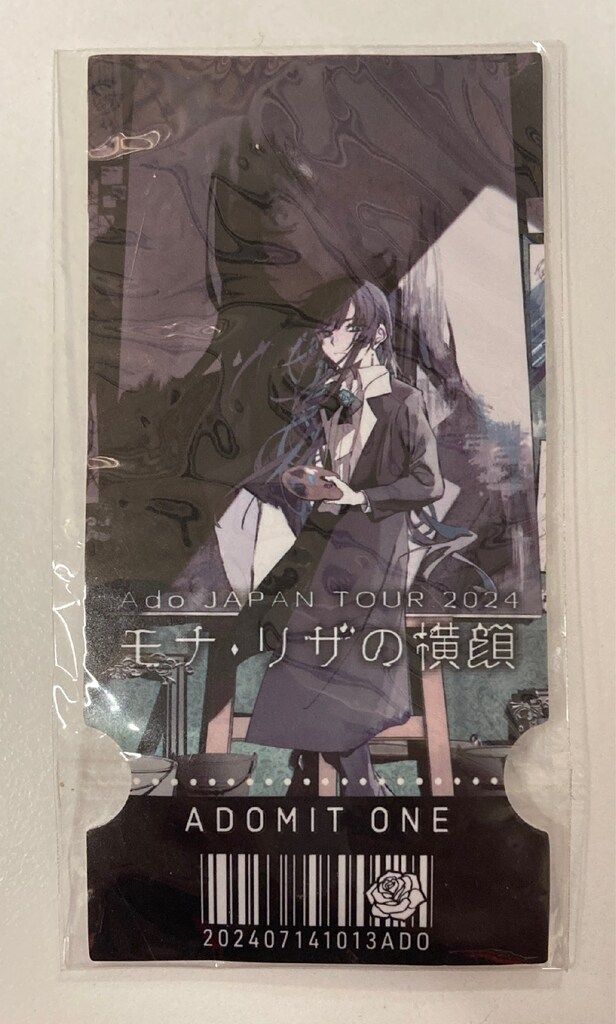 Ado JAPAN TOUR 2024 「モナ・リザの横顔」 Ado チケットカード - メルカリ