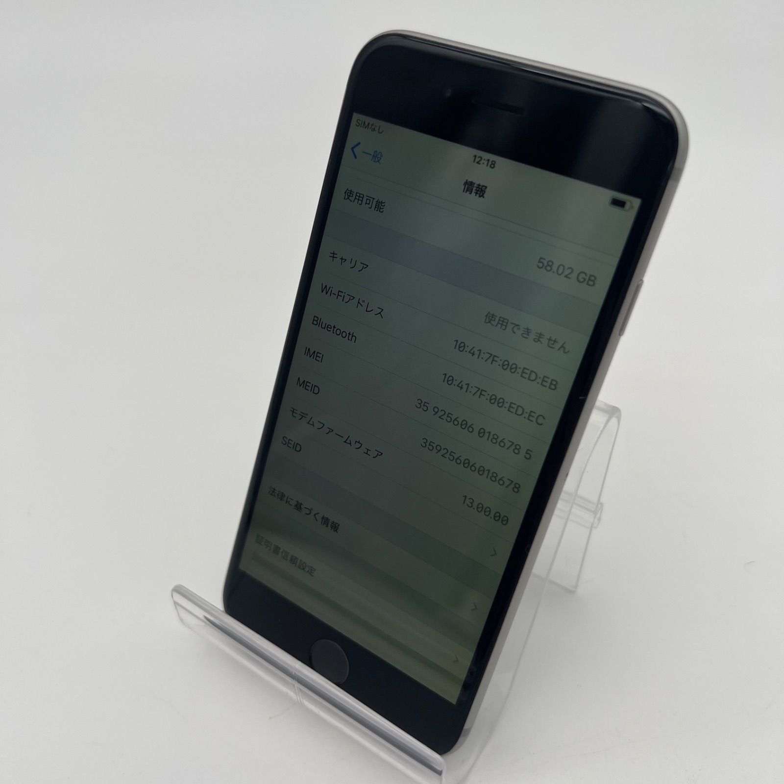 iPhone 6 64GB グレー 中古 本体のみ - メルカリ