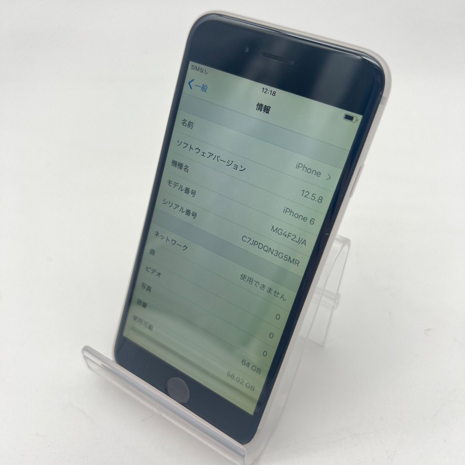 iPhone 6 64GB グレー 中古 本体のみ - メルカリ