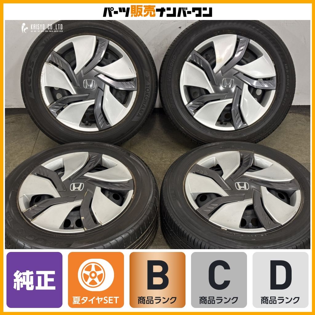 大特価】ホンダ フィット 純正 スチール 15in 6J +50 PCD100 マックス