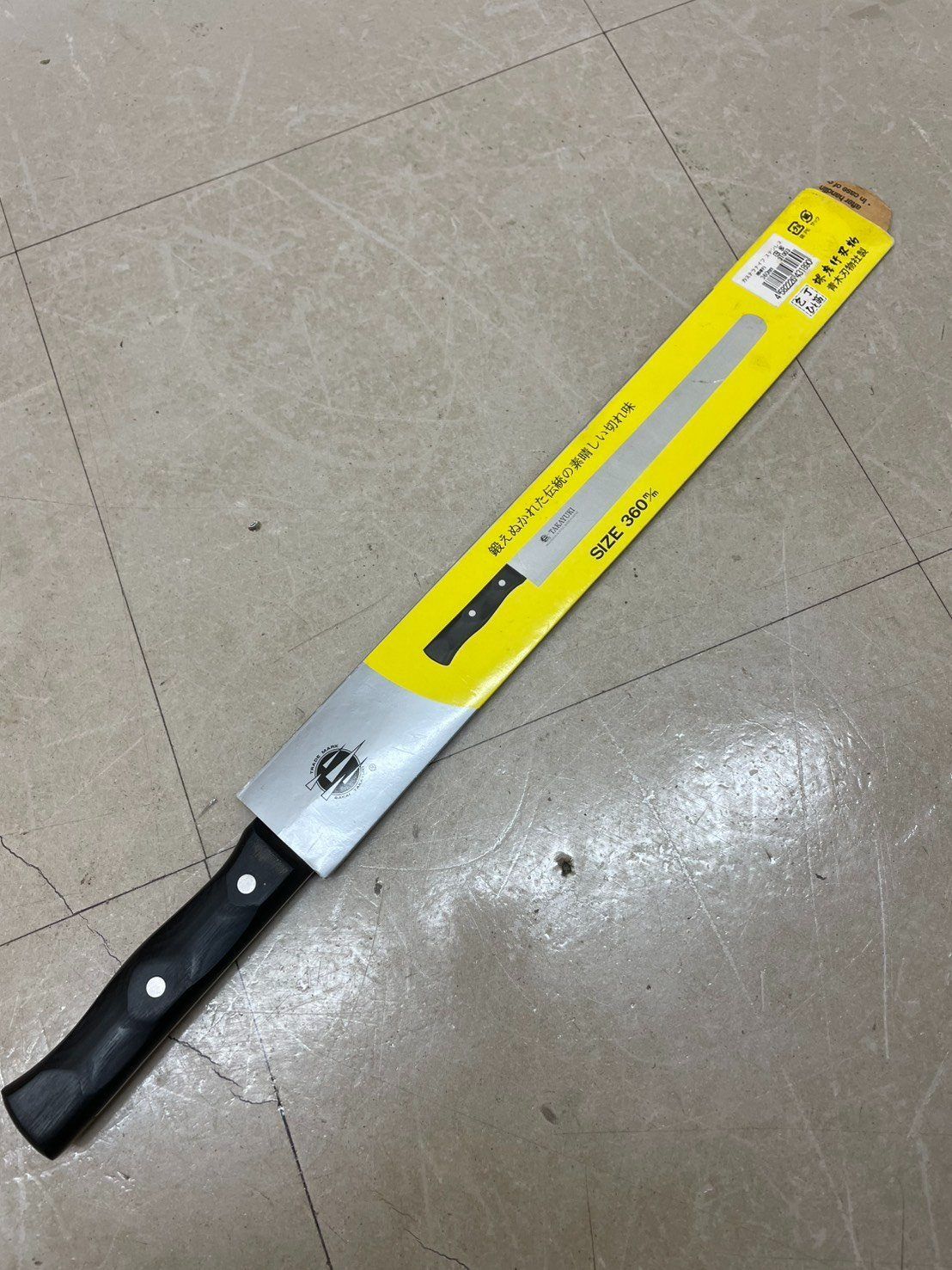 堺孝行 カステラナイフ 360mm ステンレス 青木刃物製作所 ケーキナイフ