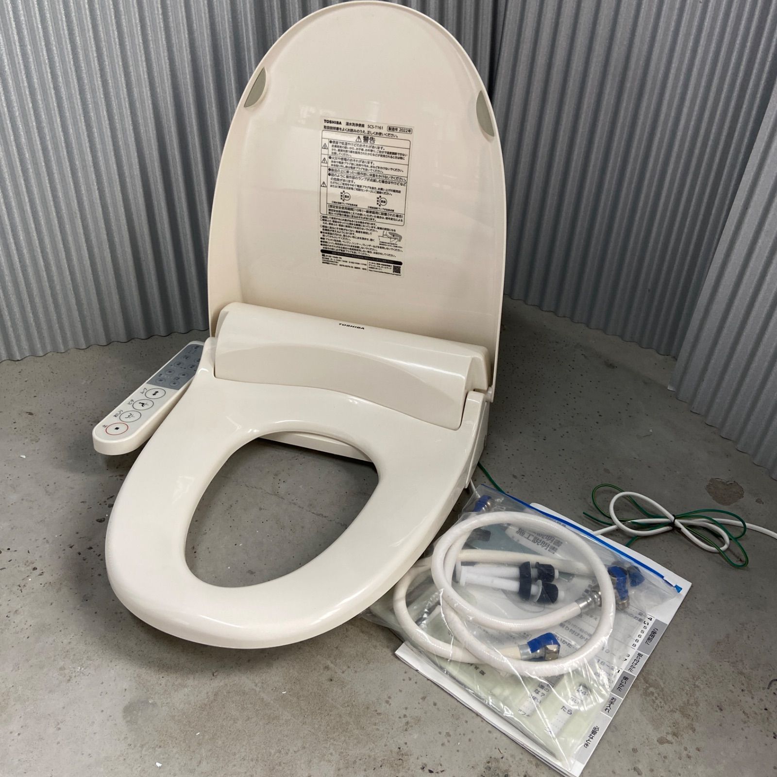 住宅設備 TOSHIBA 温水洗浄便座 SCS-T161