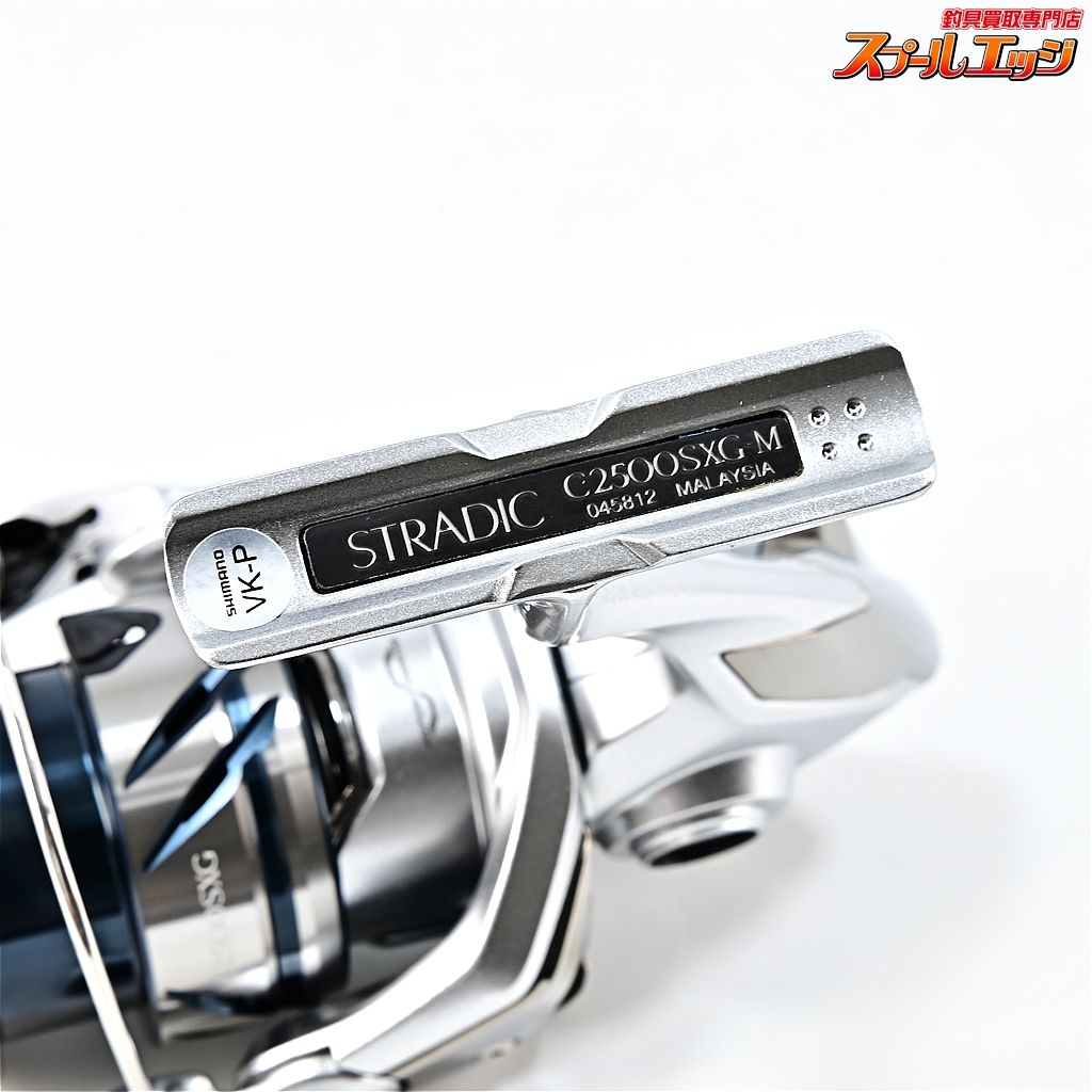 【シマノ】 23ストラディック C2500SXG SHIMANO STRADICm45732 - メルカリ