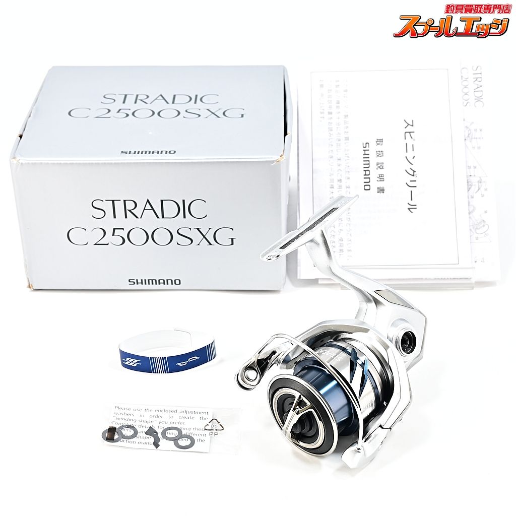 ★☆【シマノ】 23ストラディック C2500SXG SHIMANO STRADIC★☆m45733