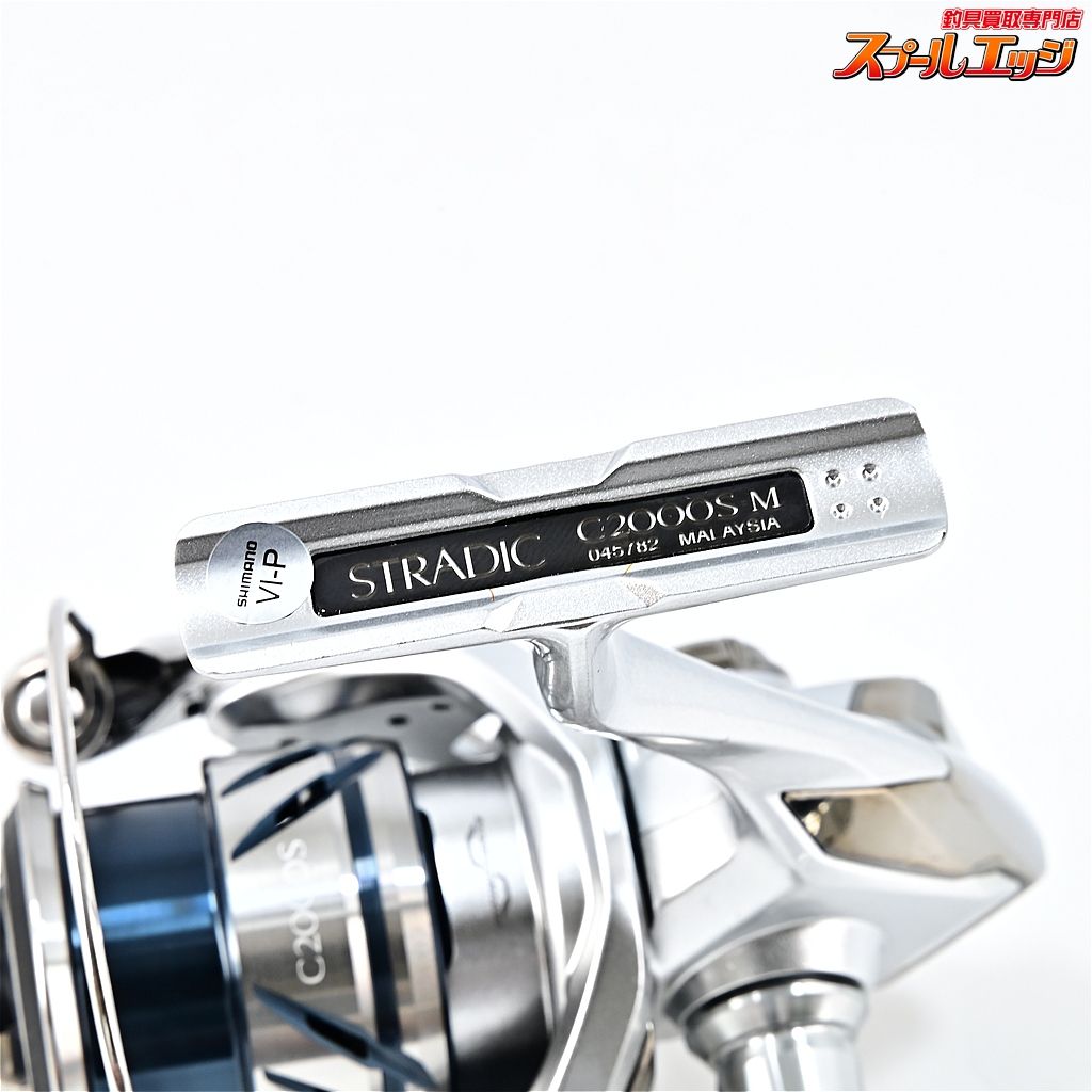 【シマノ】 23ストラディック C2000S SHIMANO STRADICm45734 - メルカリ