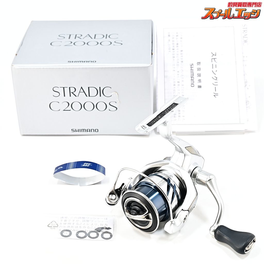 【美品】シマノ 23ストラディック C2000S 【シマノ】 23ストラディック C2000S SHIMANO STRADICm45734 - メルカリ