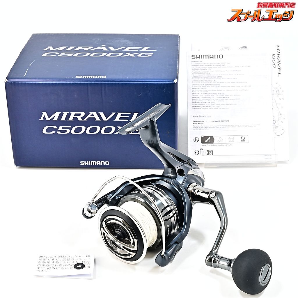 【シマノ】 22ミラベル C5000XG SHIMANO MIRAVELm45740 - メルカリ