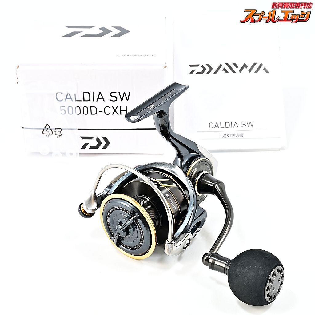 ★☆【ダイワ】 22カルディア SW 5000D-CXH DAIWA CALDIA★☆m45745