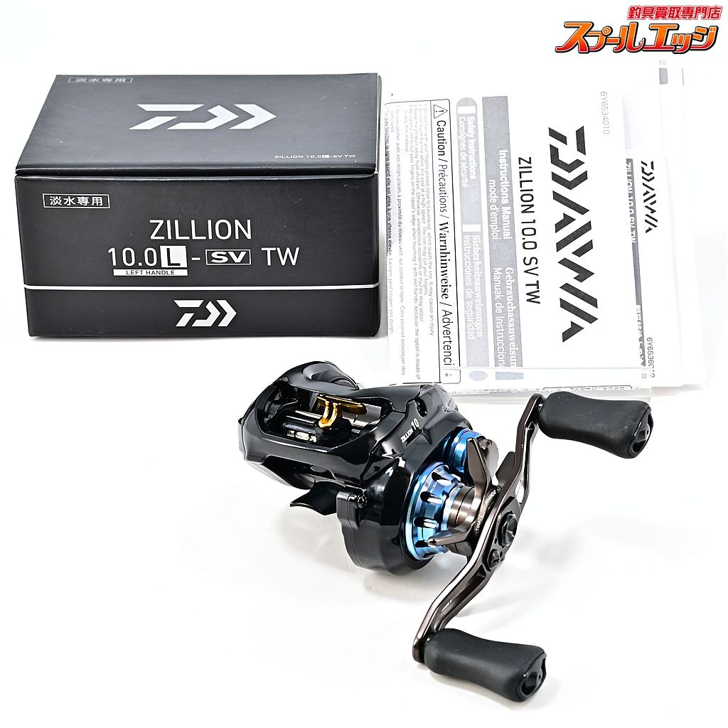 【ダイワ】 20ジリオン 10.0L-SV TW DAIWA ZILLIONm45749 - メルカリ