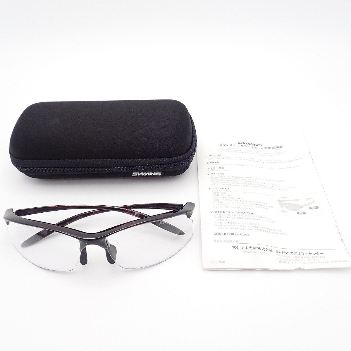 SALE！！SWANSサングラスPHOTOCHROMICレンズ☆ SWANS スワンズ サングラス SA-MOVE PHOTOCHROMIC 調光レンズ 【いおき