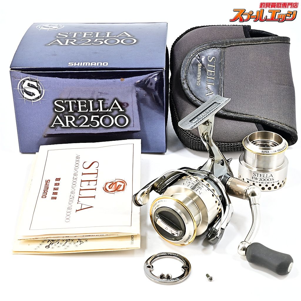 ★☆【シマノ】 01ステラ AR 2500 夢屋01ステラ50mmマシンカットハンドルLねじ込み式装着 FW2000S替えスプール&純正Sウエイト付★☆m45754