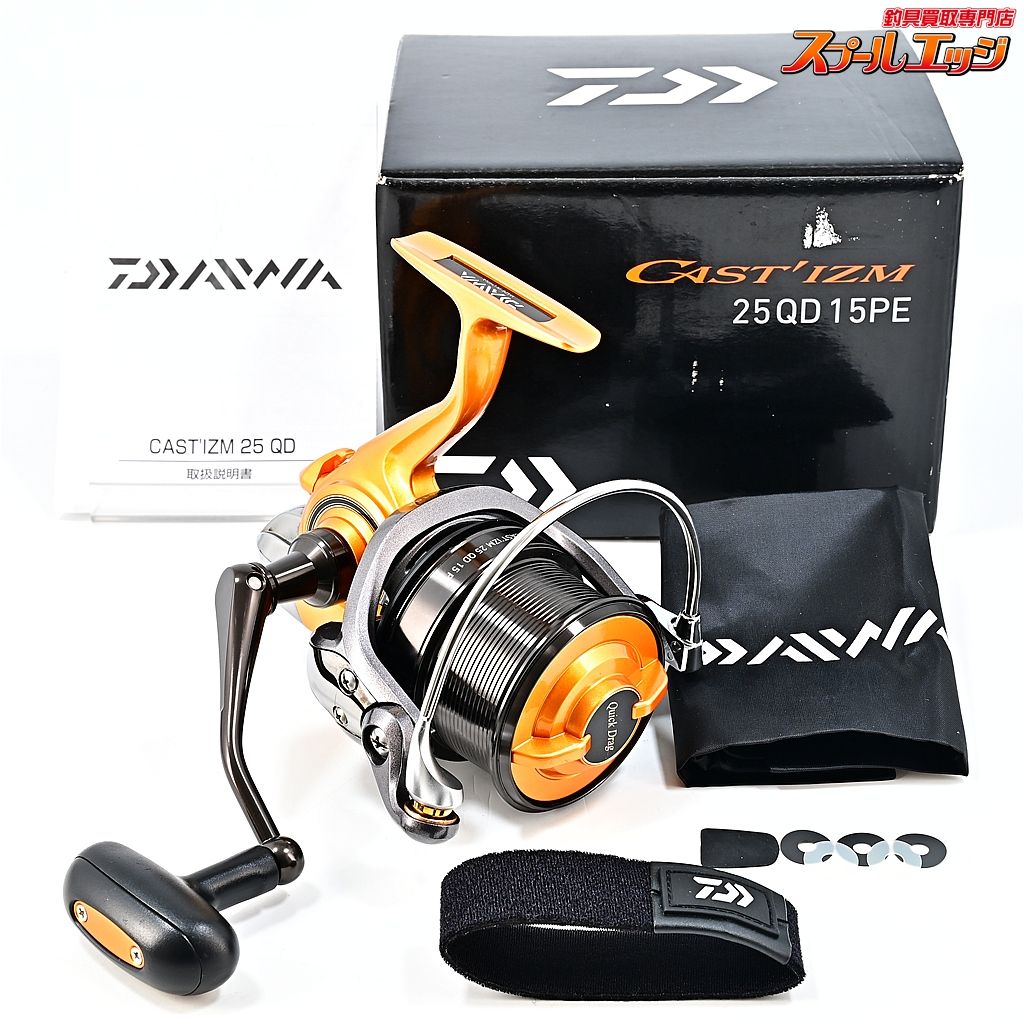【ダイワ】 14キャスティズム 25QD 15PE DAIWA CASTIZMm45762 - メルカリ