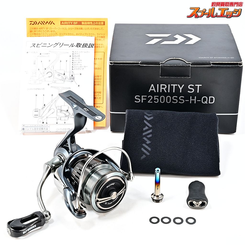 ★☆【ダイワ】 23エアリティ SF 2500SS-H-QD SLPW Iシェイプザイオンノブ クリアブラック装着 MTCW ボディーバンパー★☆m45765
