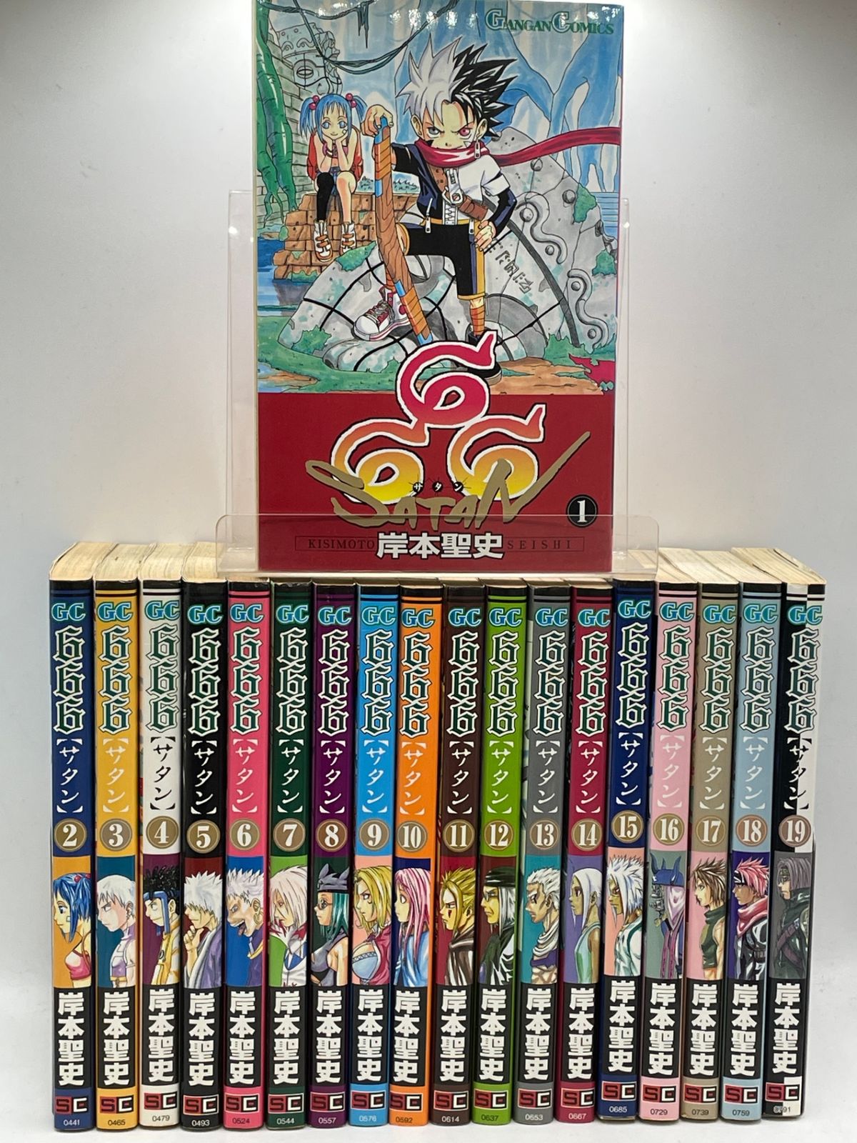 【りん】6冊セット 完結セット】 666-サタン- 全1～19巻 岸本 聖史 ガンガンコミックス