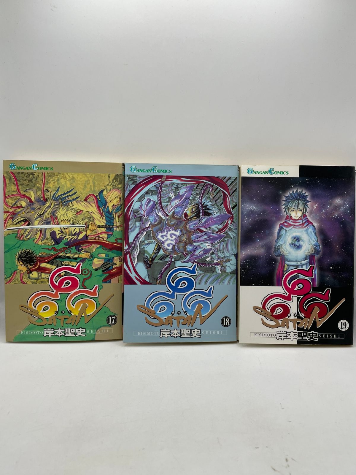 完結セット】 666-サタン- 全1～19巻 岸本 聖史 ガンガンコミックス