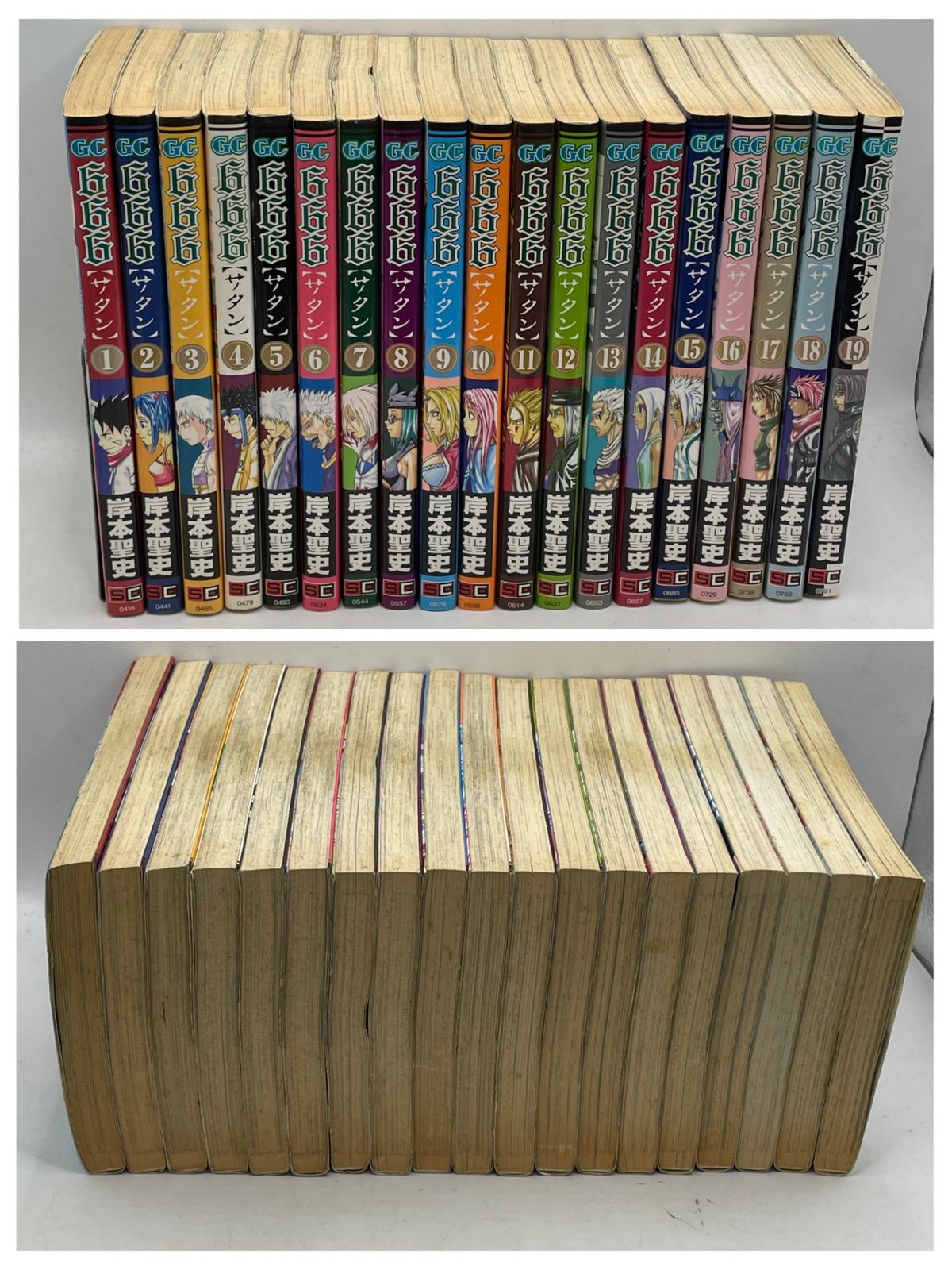 完結セット】 666-サタン- 全1～19巻 岸本 聖史 ガンガンコミックス