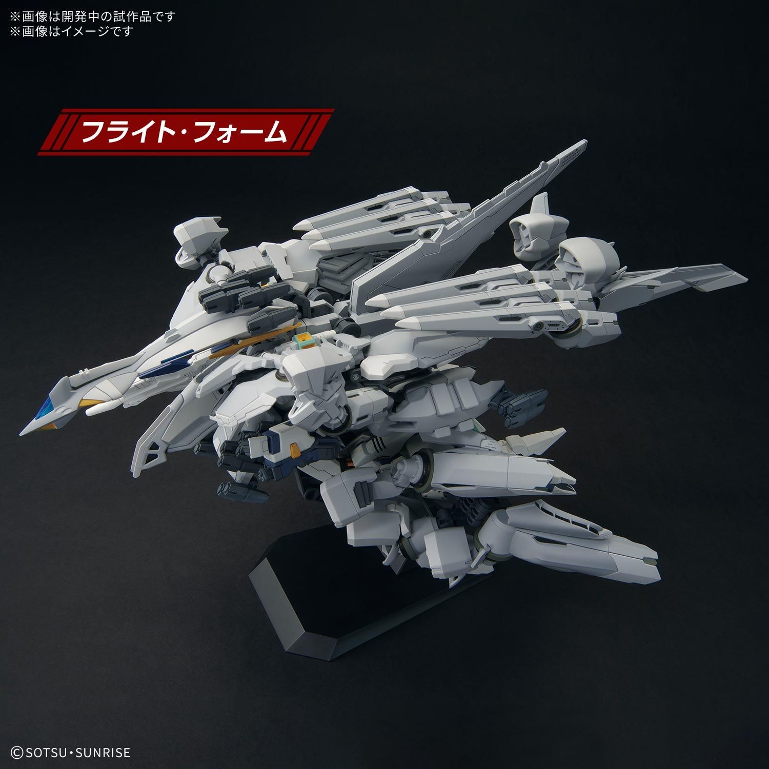 新品未開封】HG 1/144 アリュゼウス 機動戦士ガンダム 閃光の
