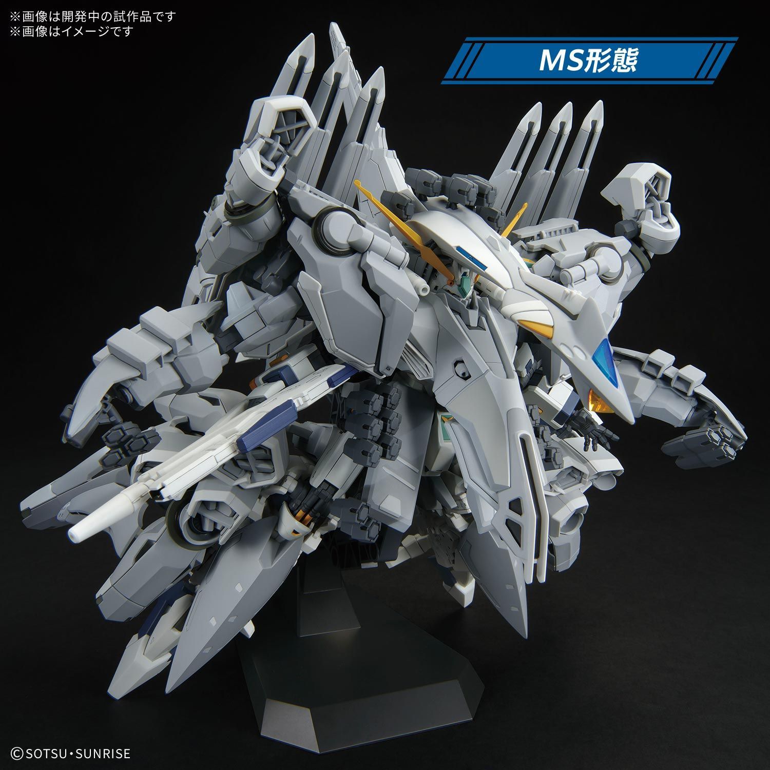 新品未開封】HG 1/144 アリュゼウス 機動戦士ガンダム 閃光の