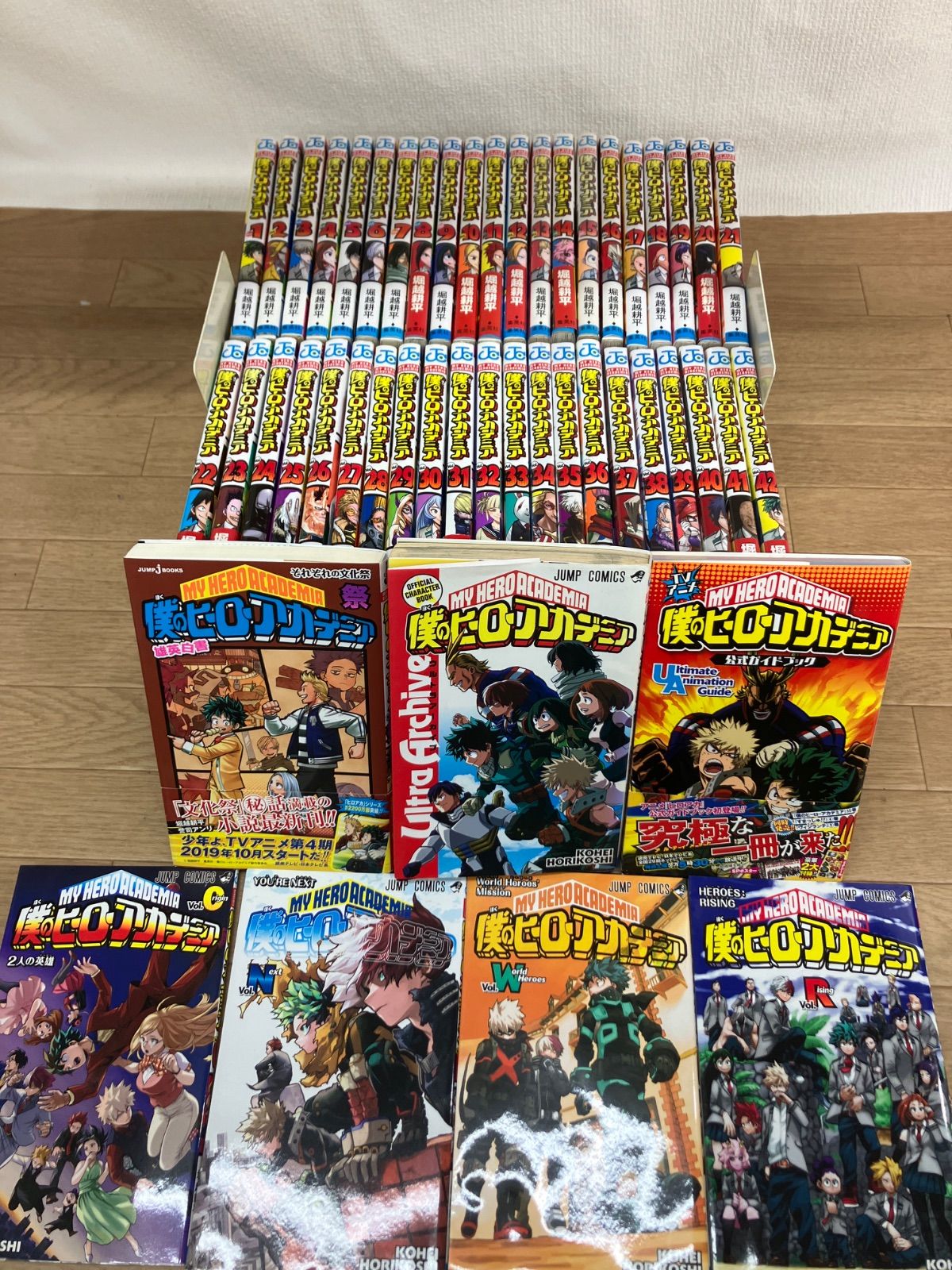 ☆①【全巻セット 未開封あり】 僕のヒーローアカデミア 1～42巻 全巻+