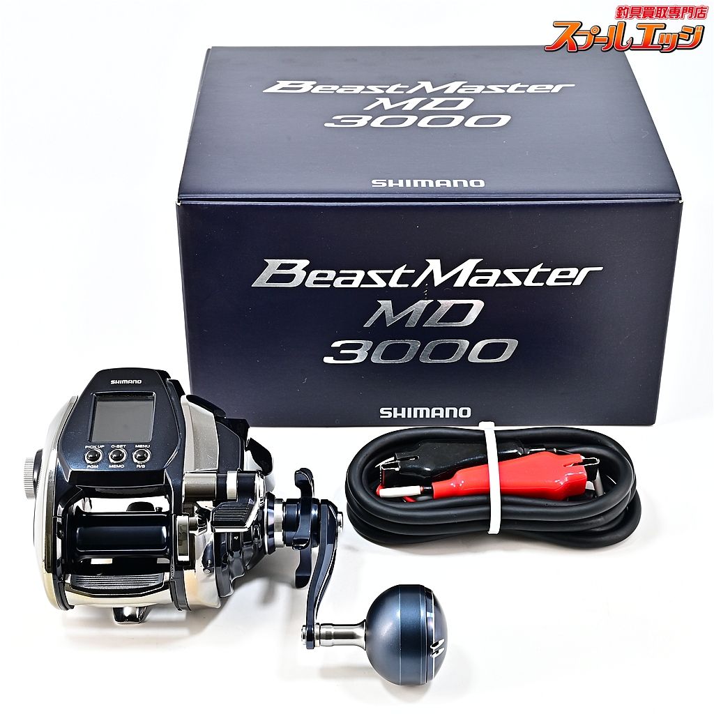 ★☆【シマノ】 20ビーストマスター MD 3000 使用距離287.8km 使用343.2時間 SHIMANO BEAST MASTER★☆m45784
