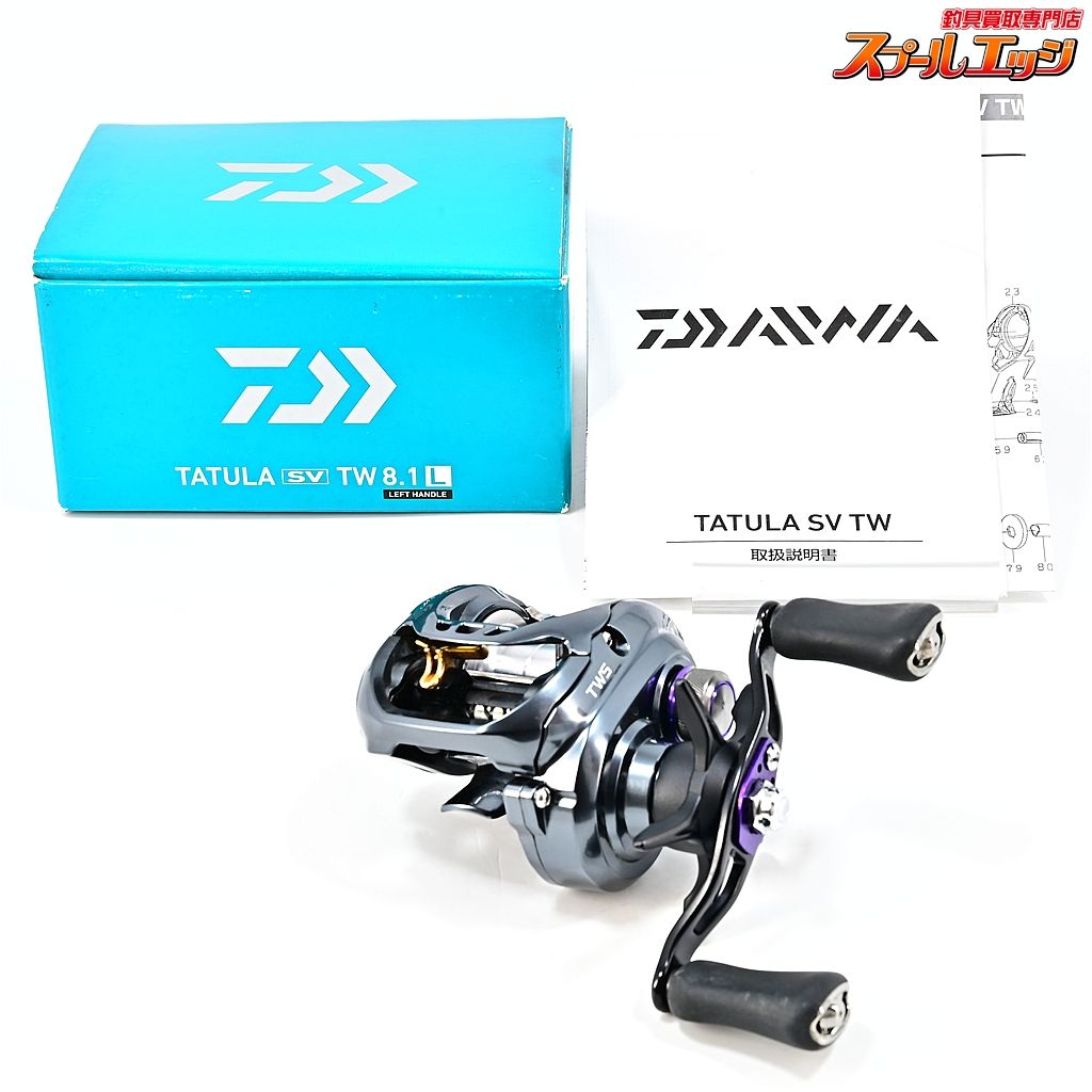 【ダイワ】 17タトゥーラ SV TW 8.1L DAIWA TATULAm45790 - メルカリ