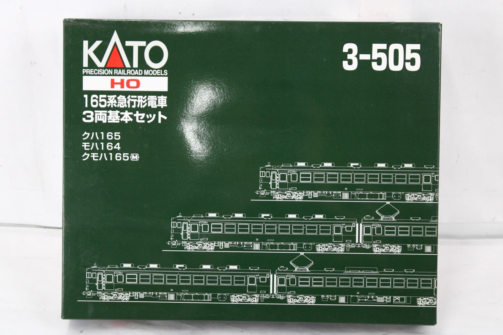 未使用 カトー 3-505 165系 急行形電車 3両基本セット HOゲージ 現状品
