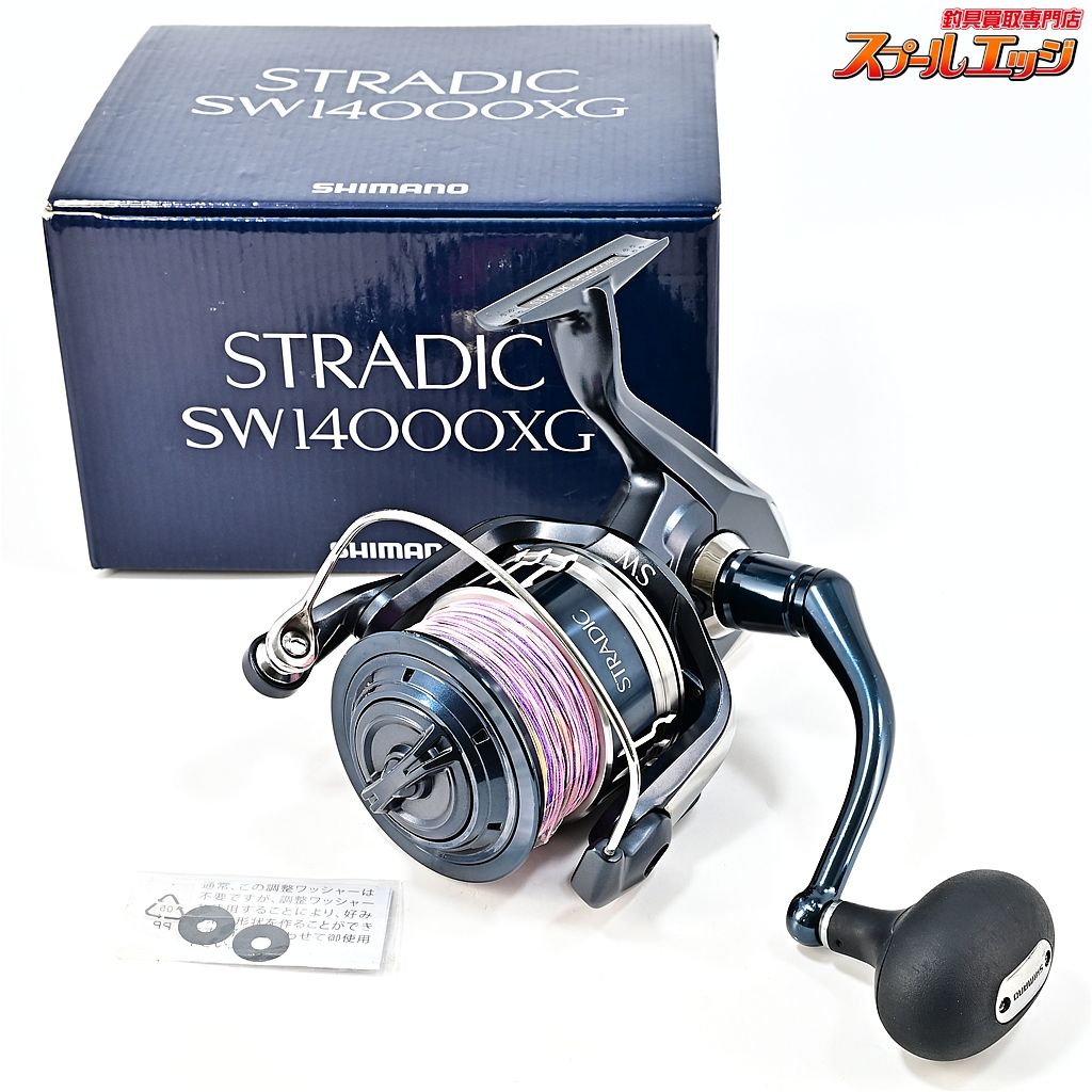 22ストラディック　sw14000xg 【シマノ】 22ストラディック SW14000XG SHIMANO STRADICm45796 - メルカリ
