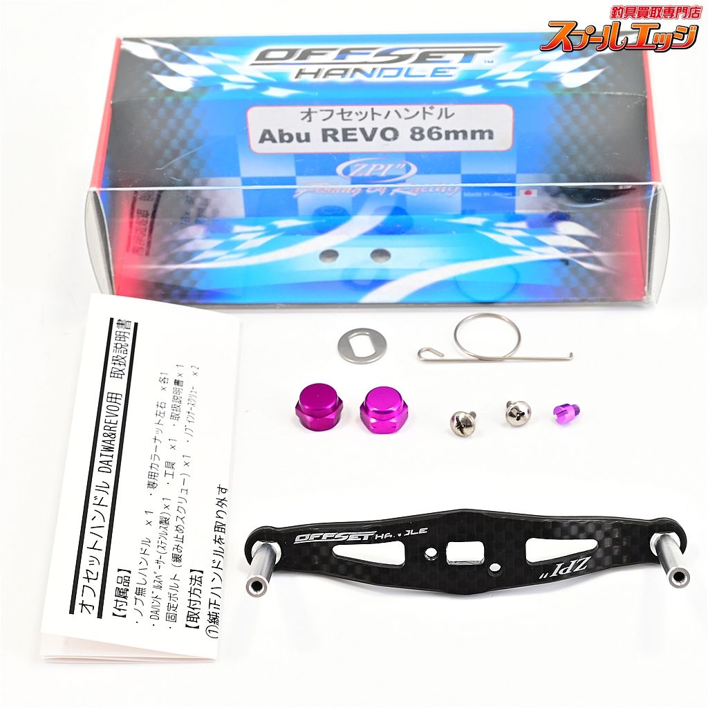 ムービック ひぐらしのなく頃に解 トレーディングカード ブースター 1BOX