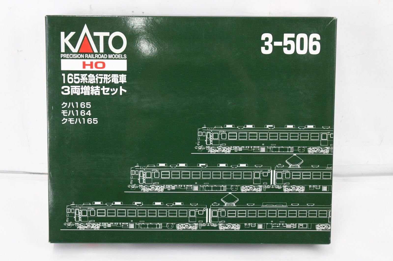 未使用 カトー 3-506 165系 急行形電車 3両増結セット HOゲージ 現状品