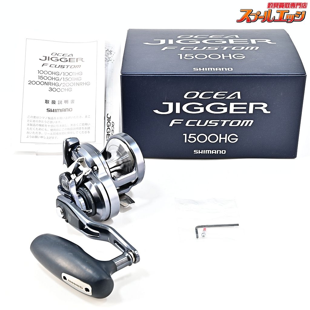 ★☆【シマノ】 19オシアジガー Fカスタム 1500HG SHIMANO OCEA JIGGER F-CUSTOM★☆m45855